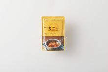 画像をギャラリービューアに読み込む, カニーよくばりセット