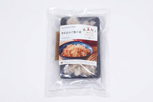 画像をギャラリービューアに読み込む, 炊き込みご飯の素