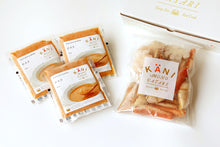 画像をギャラリービューアに読み込む, 肩脚肉とビスクのセット(2~3人向け)