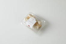 画像をギャラリービューアに読み込む, 【新発売】かにのキッシュ 110g(2個)