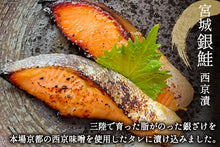 画像をギャラリービューアに読み込む, 【早割】炊き込みご飯と漬け魚のセット(3~4人向け)