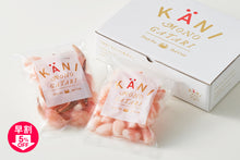 画像をギャラリービューアに読み込む, 『母の日ギフト』かに物語食べ比べセット(2~3人向け)