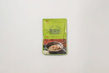 画像をギャラリービューアに読み込む, 【新商品】緑色のカニー