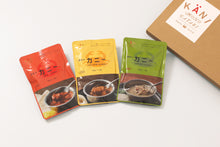 画像をギャラリービューアに読み込む, 【2月のイチ推し】カニー3種セット