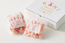 画像をギャラリービューアに読み込む, かに物語食べ比べセット(2~3人向け)