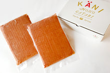 画像をギャラリービューアに読み込む, まるずわいがにビスク たっぷり2㎏セット