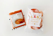 画像をギャラリービューアに読み込む, かにお試しセット