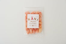 画像をギャラリービューアに読み込む, まるずわいがに かにの実 210g(総重量300g)