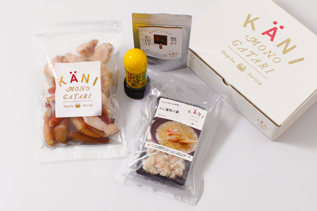 肩脚肉のかに鍋ミニセット(1～2人向け)