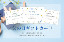 画像をギャラリービューアに読み込む, 『父の日ギフト』贅沢かに尽くしセット(2～3人向け)
