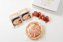画像をギャラリービューアに読み込む, 『父の日ギフト』かにピザのごちそうセット(2～3人向け)
