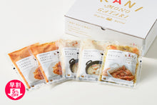 画像をギャラリービューアに読み込む, 『母の日ギフト』パスタソースセット(2～3人向け)
